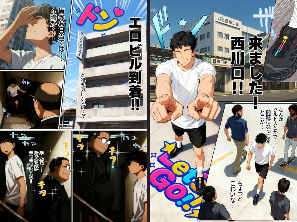 サンプル画像2