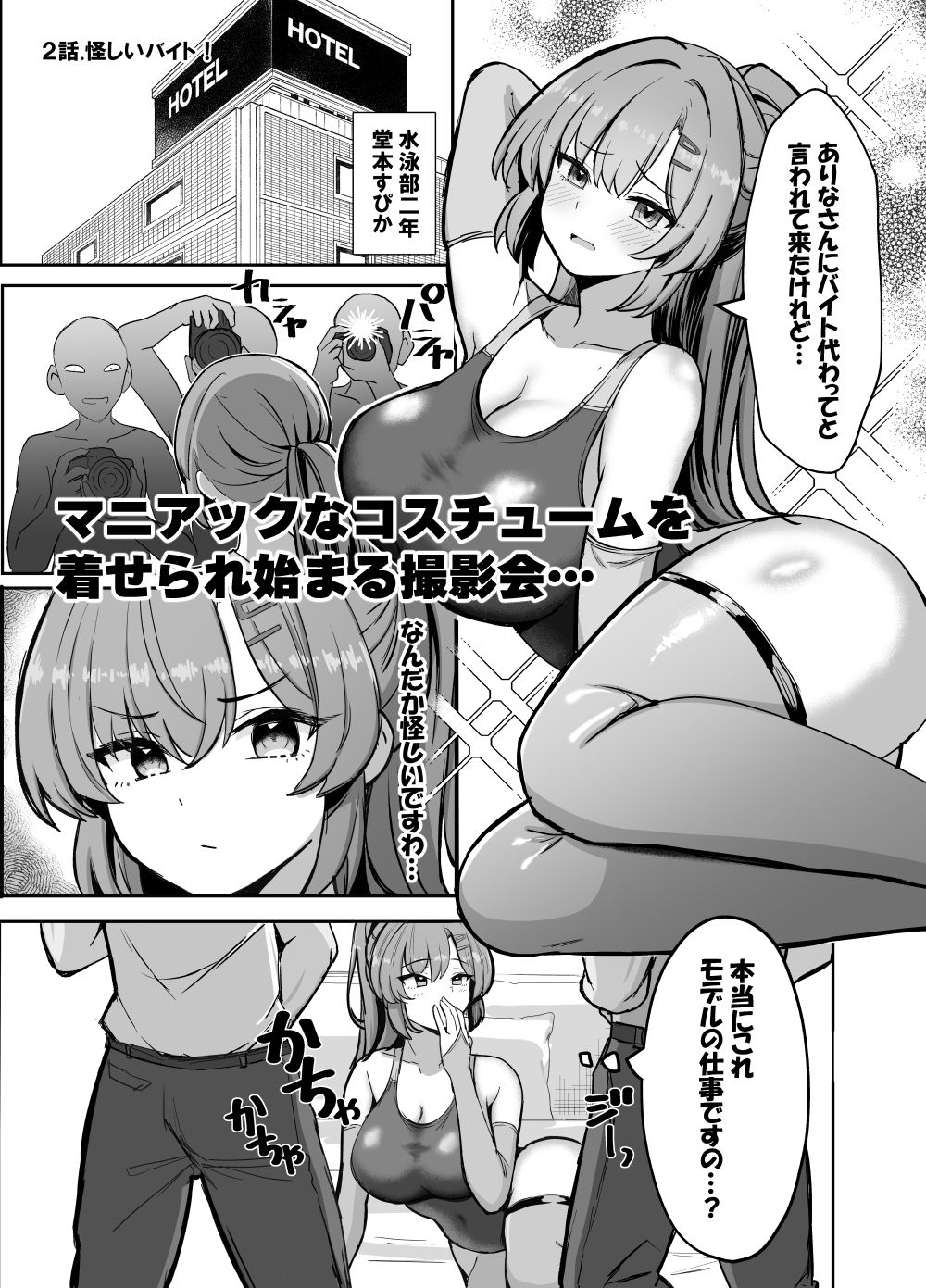 サンプル画像3