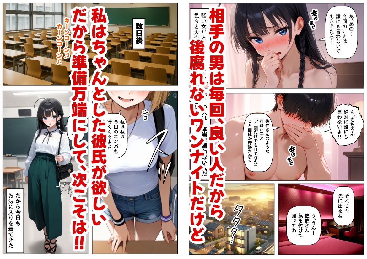 サンプル画像3