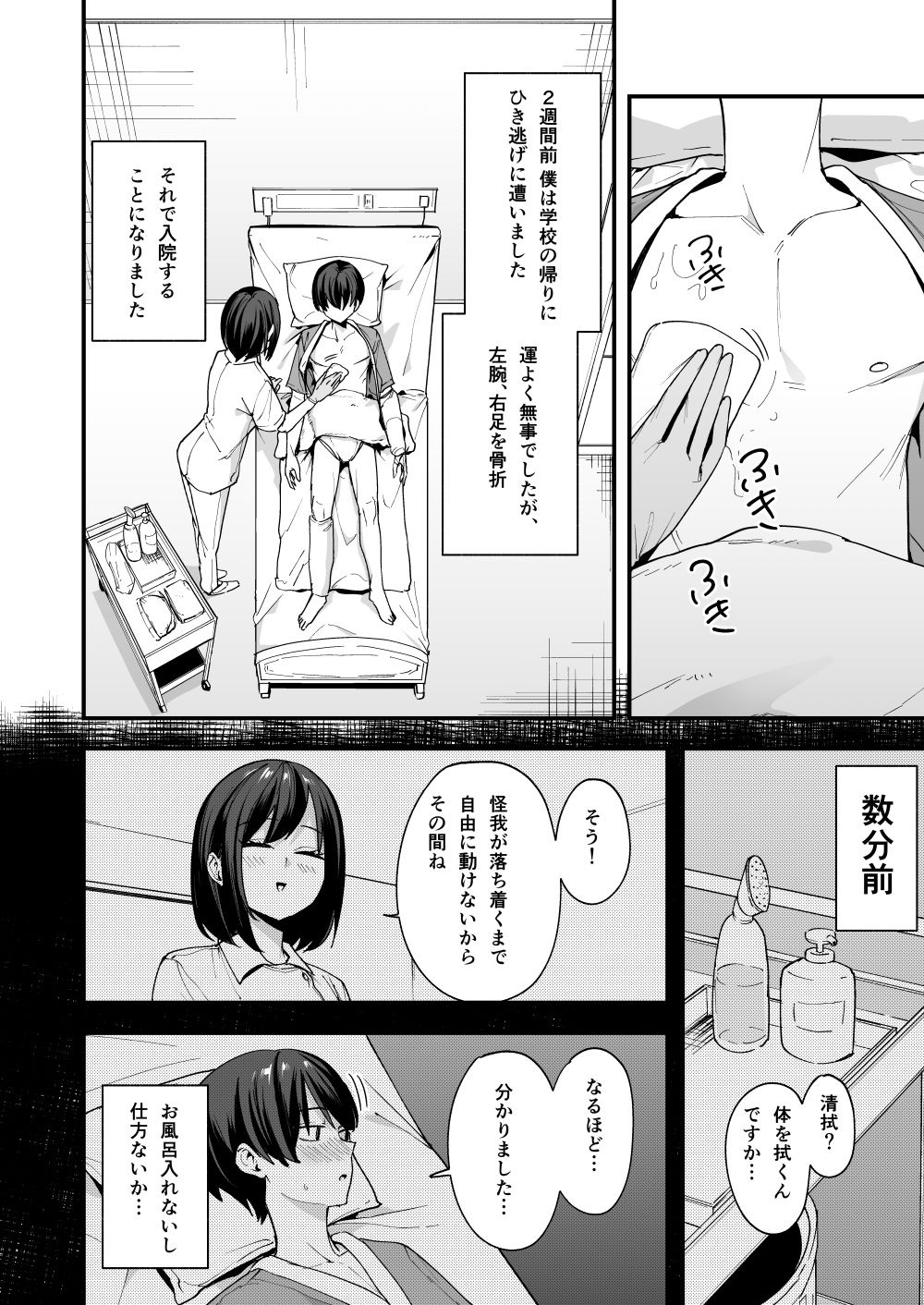 サンプル画像2