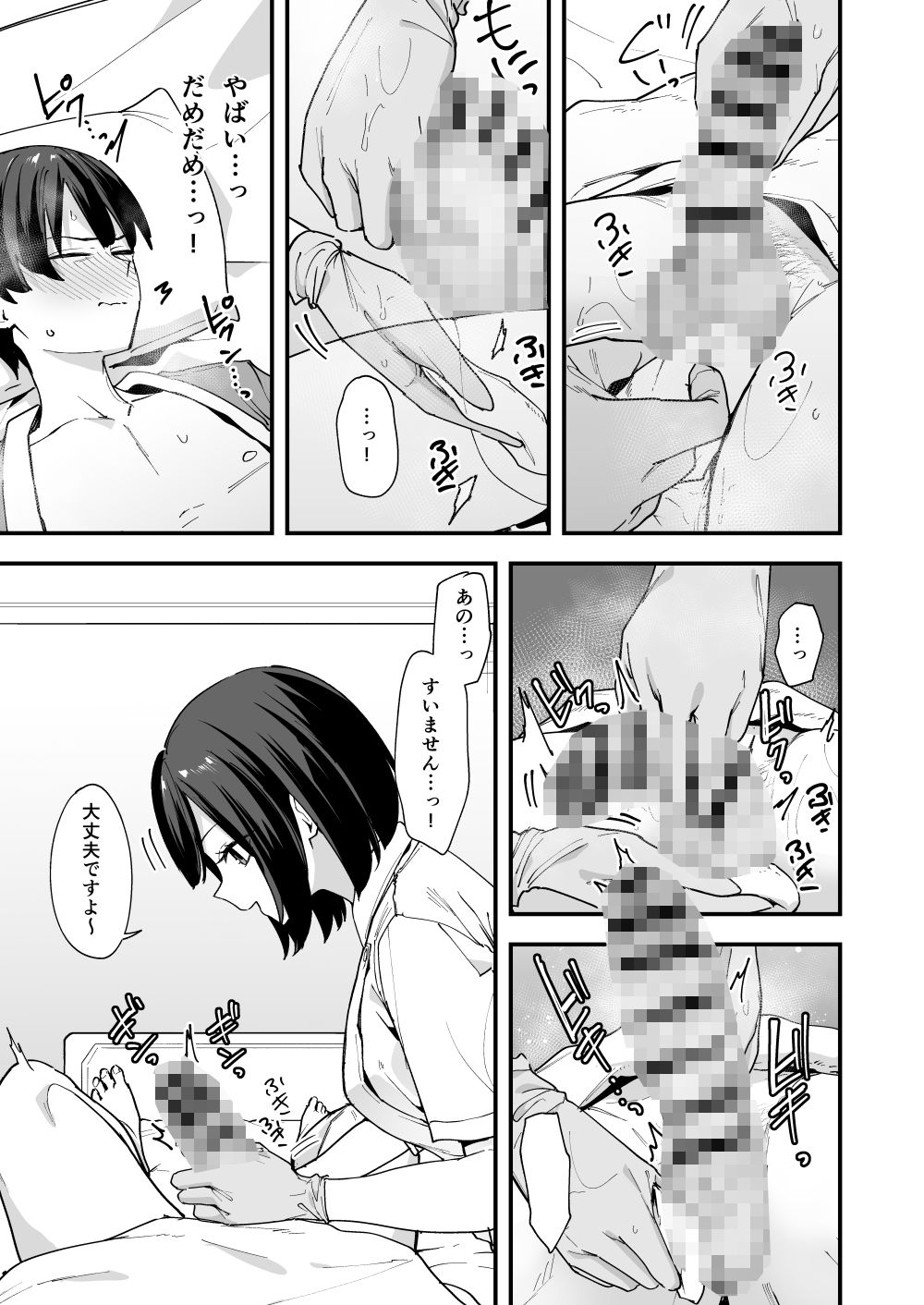 サンプル画像4