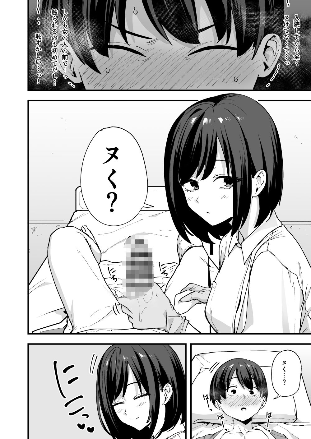 サンプル画像5