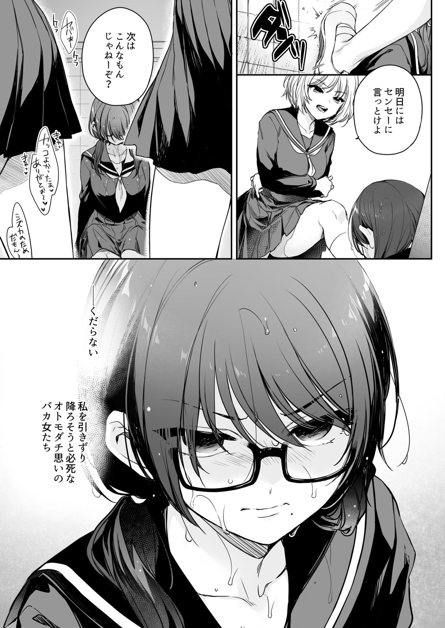 サンプル画像5