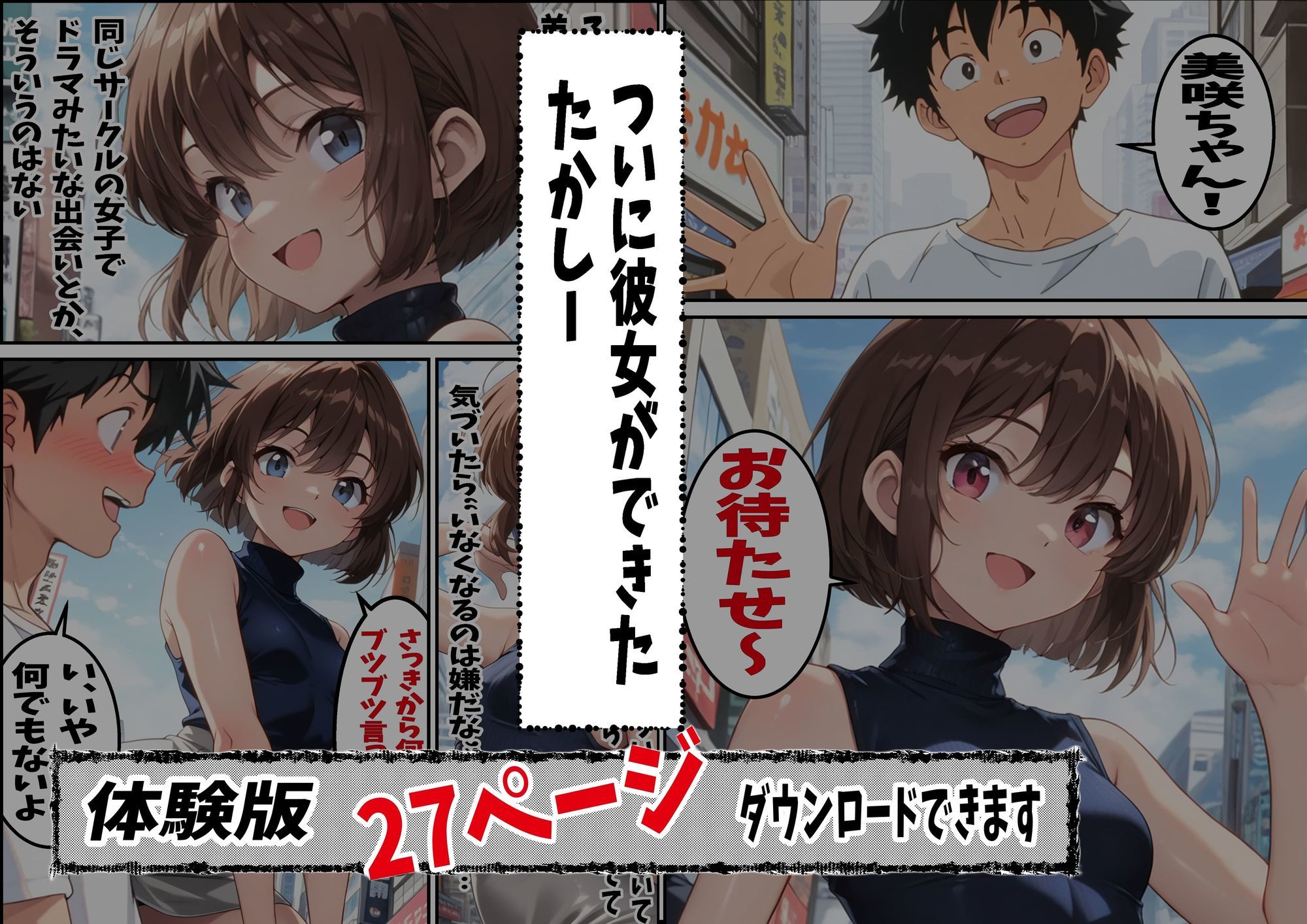 サンプル画像1