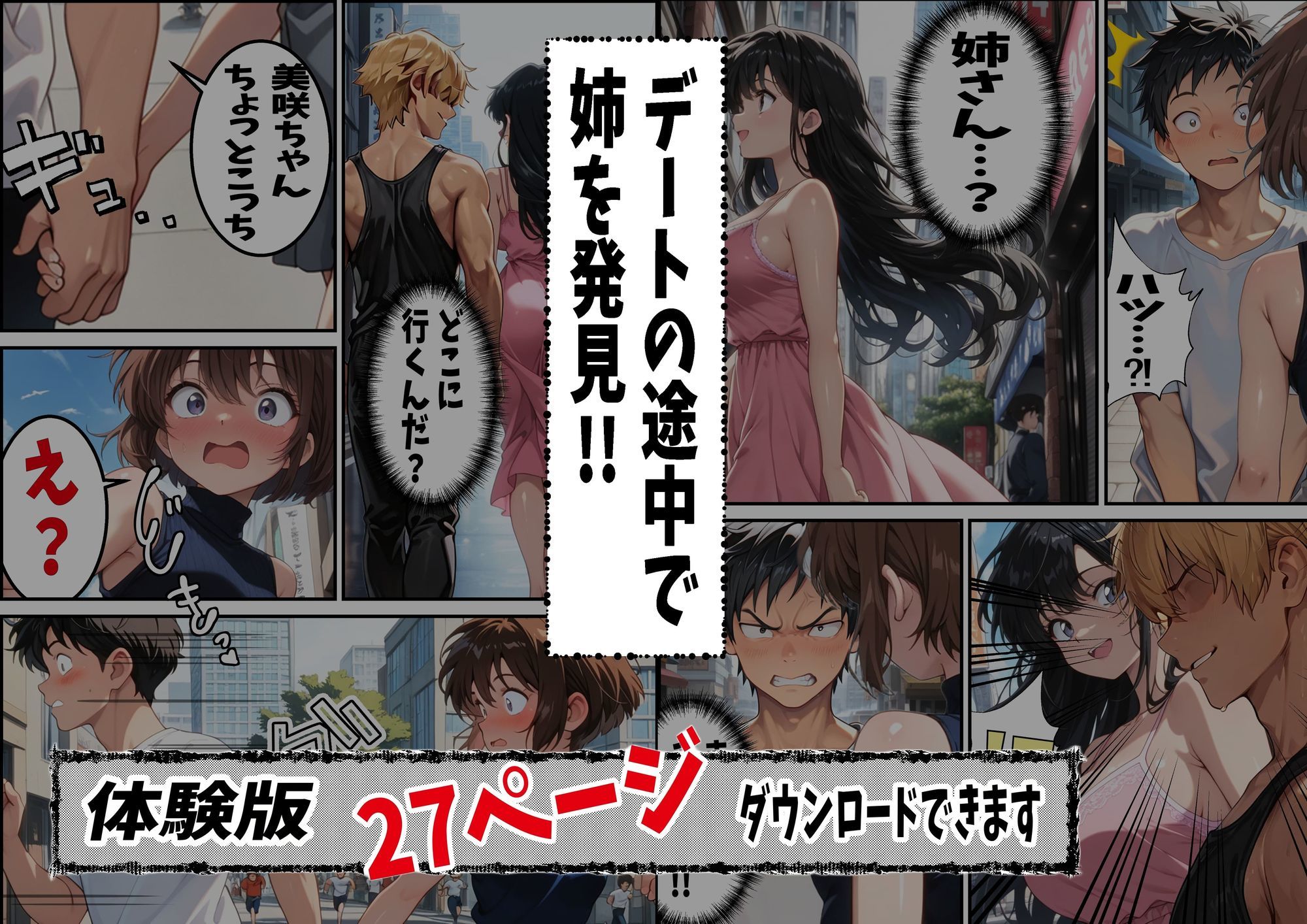 サンプル画像2