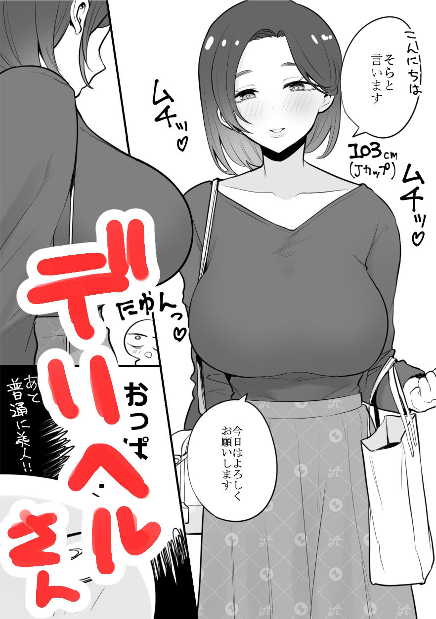 サンプル画像3