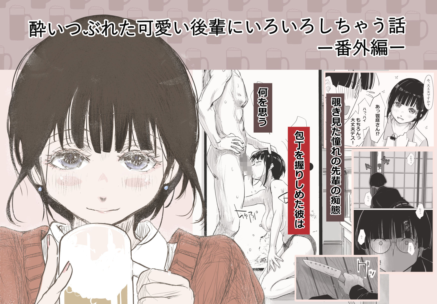 サンプル画像5