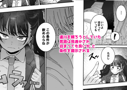 サンプル画像4