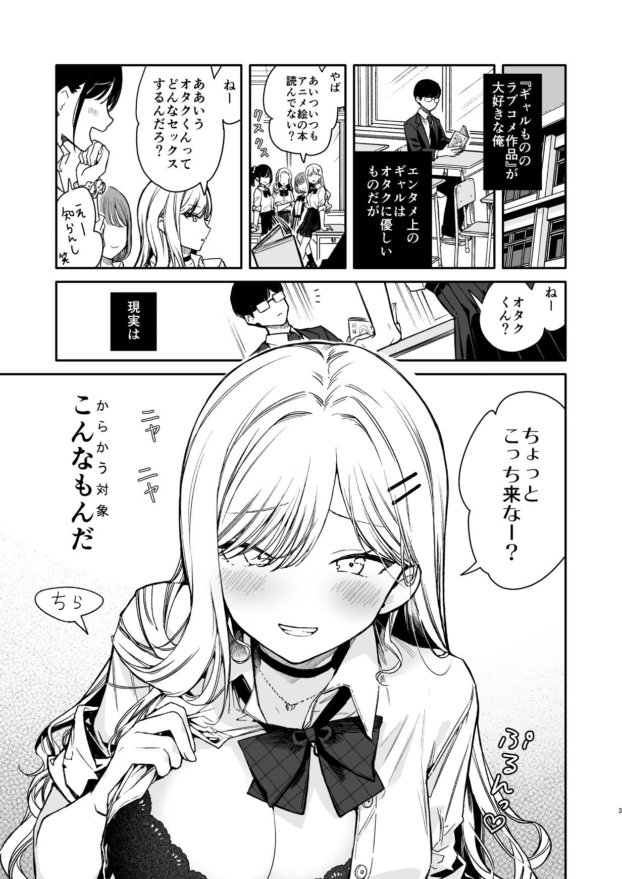 サンプル画像3