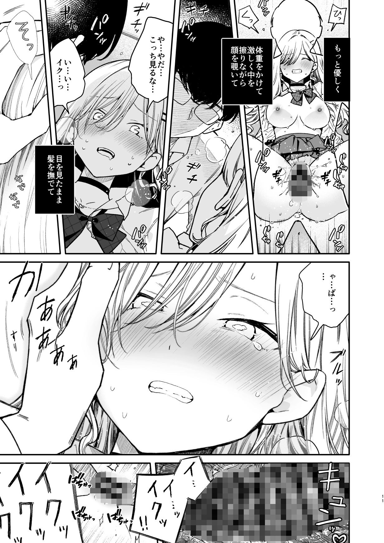 サンプル画像5