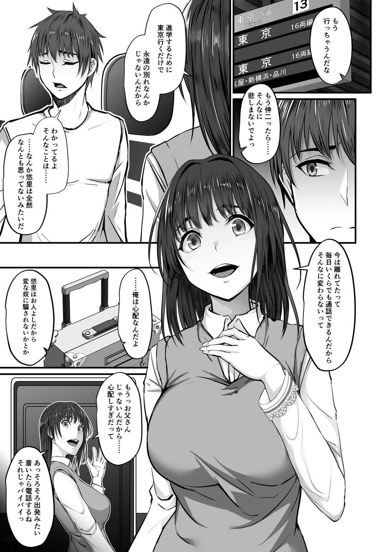 サンプル画像4