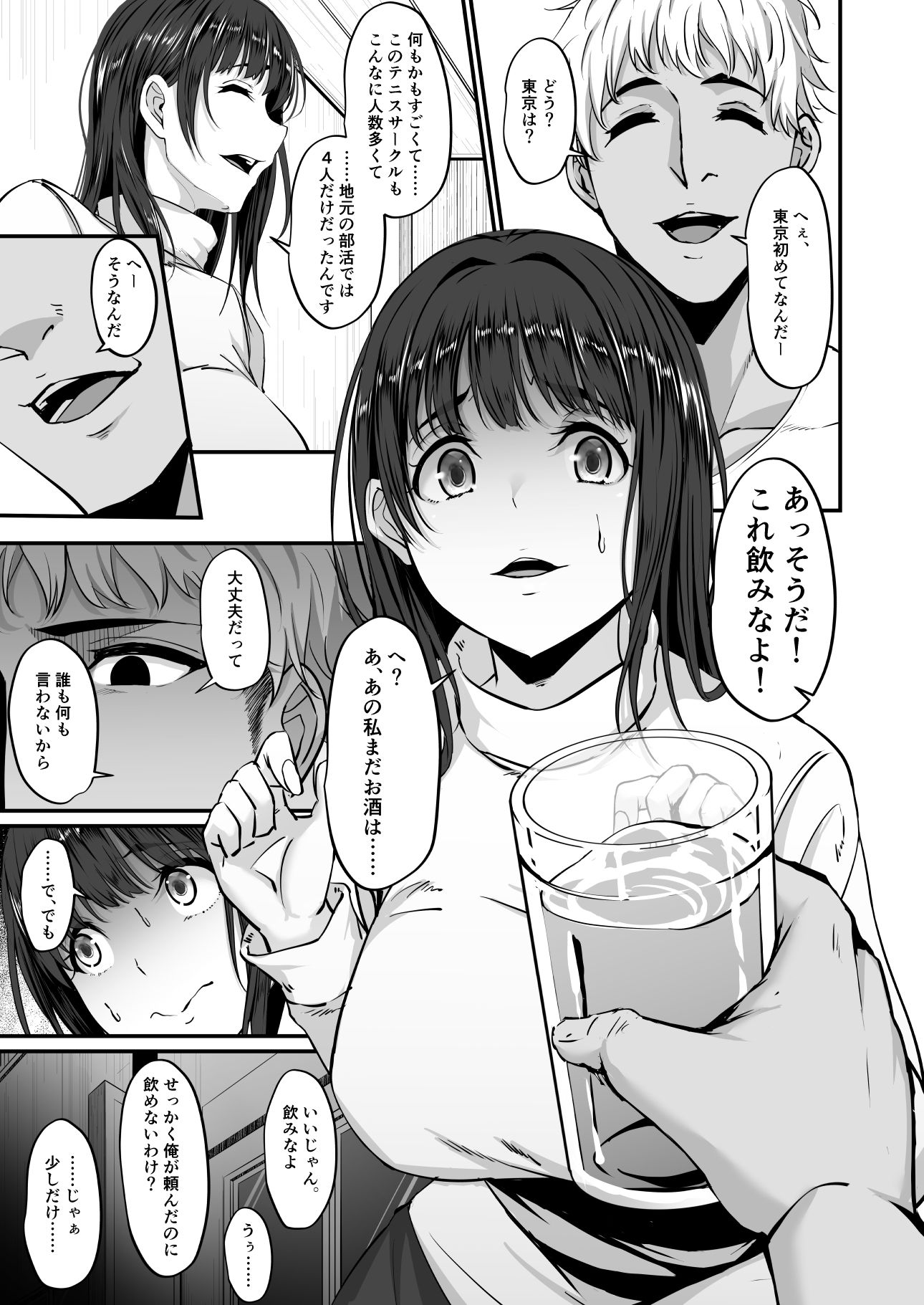 サンプル画像5