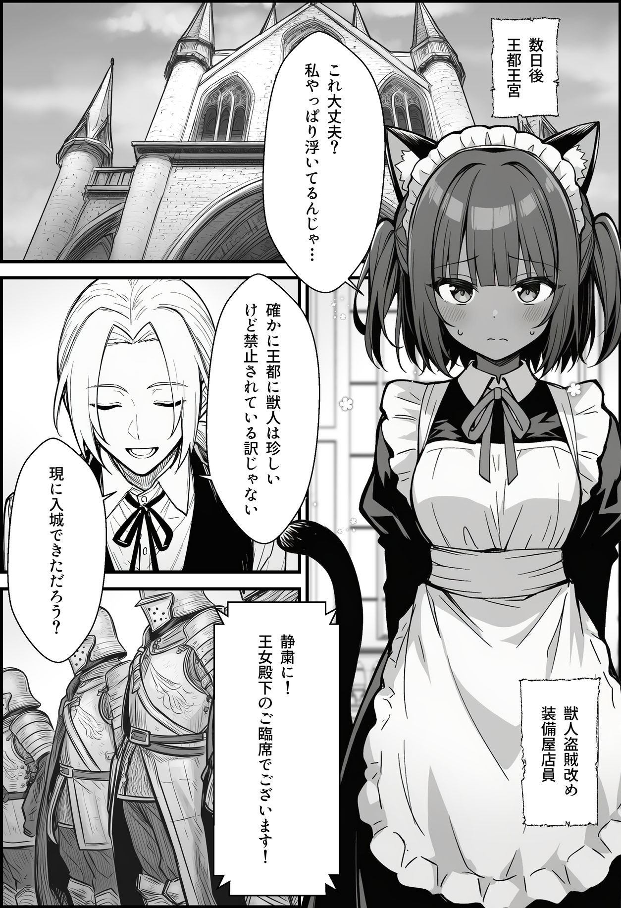 サンプル画像4