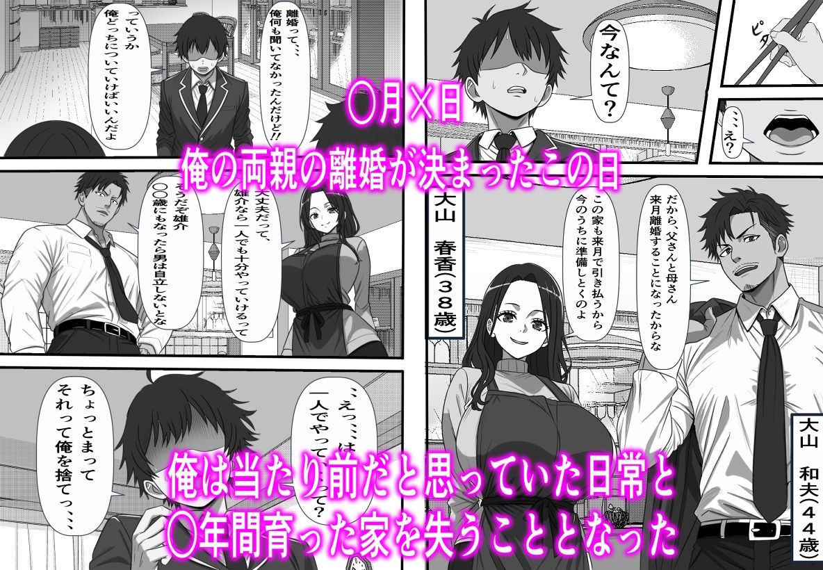 サンプル画像1