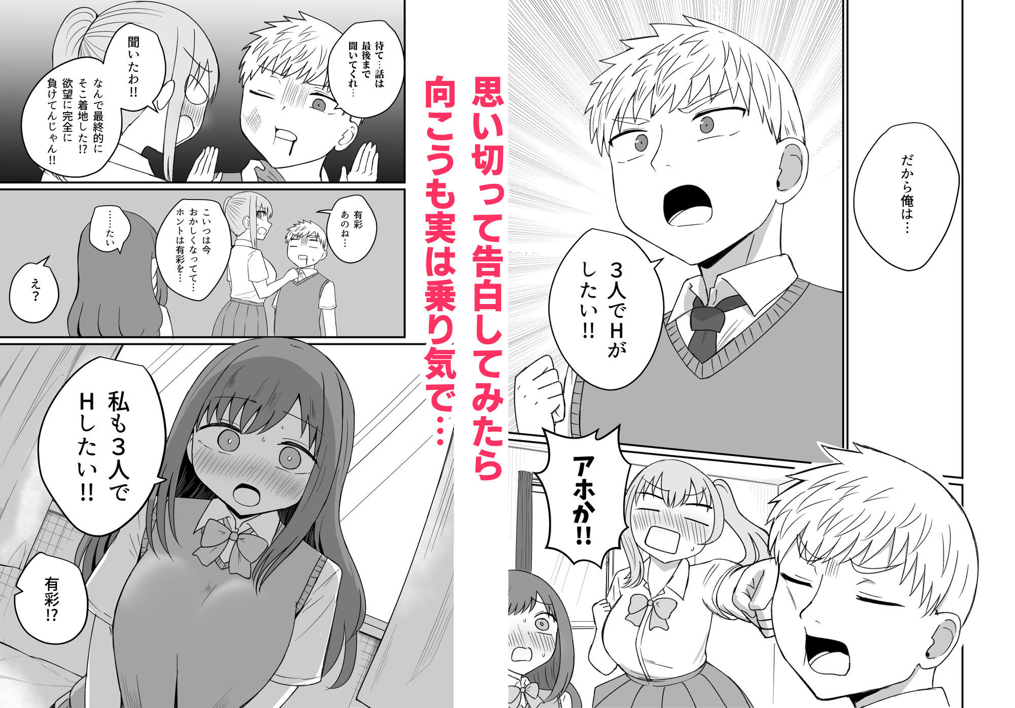 サンプル画像2