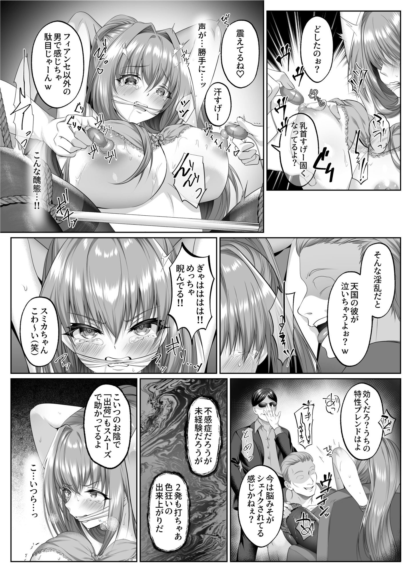 サンプル画像4