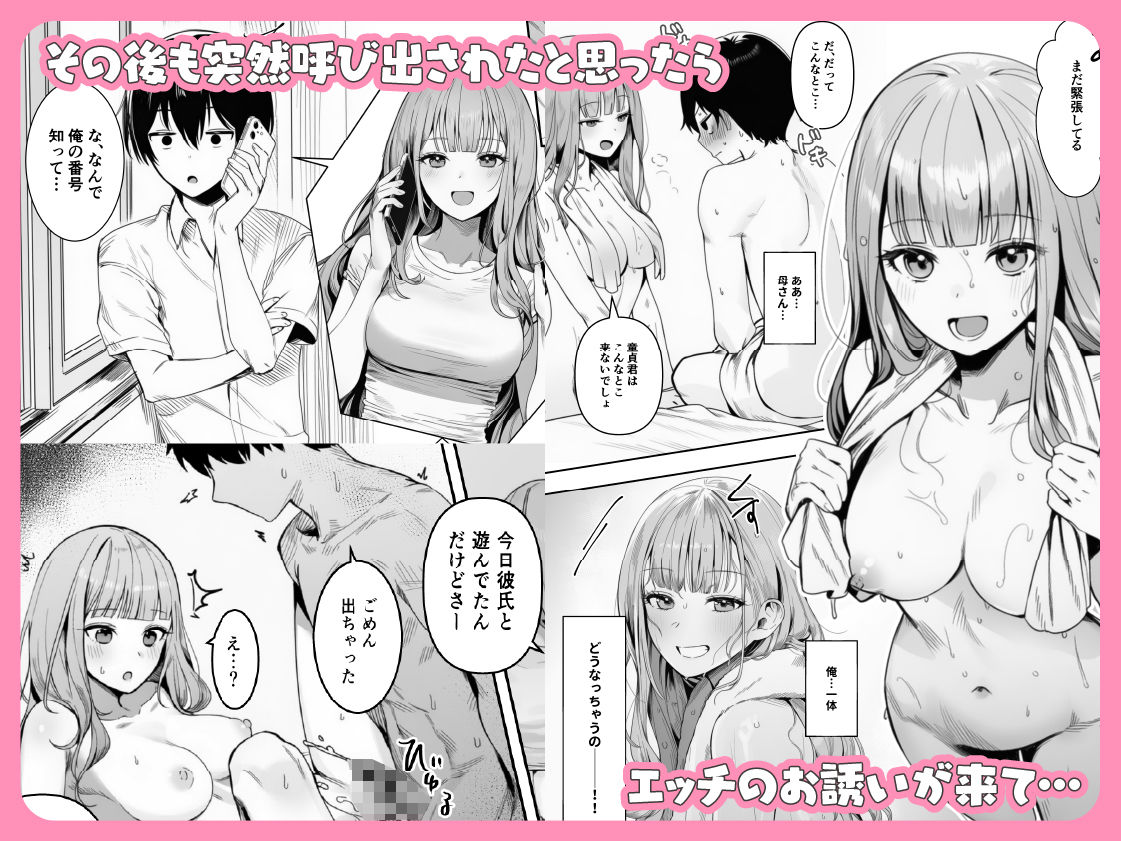 サンプル画像4