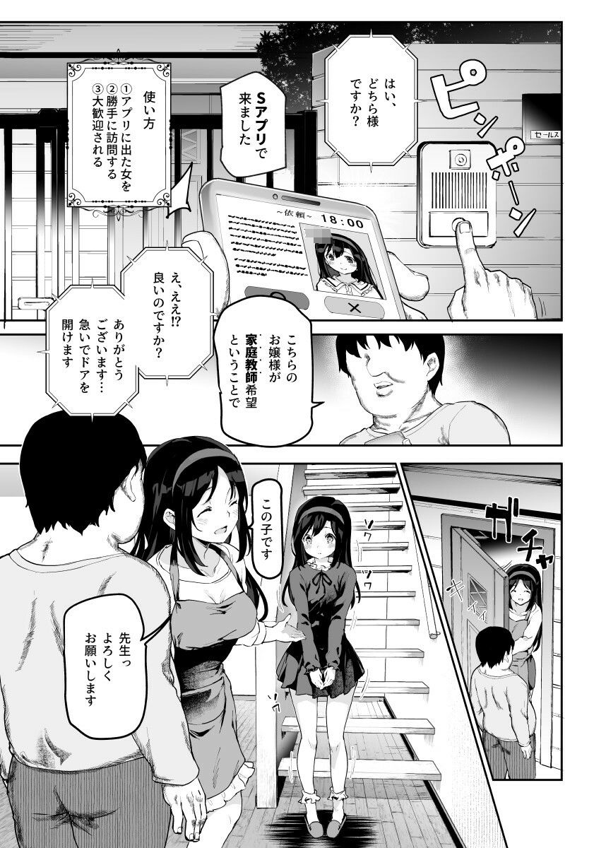 サンプル画像1