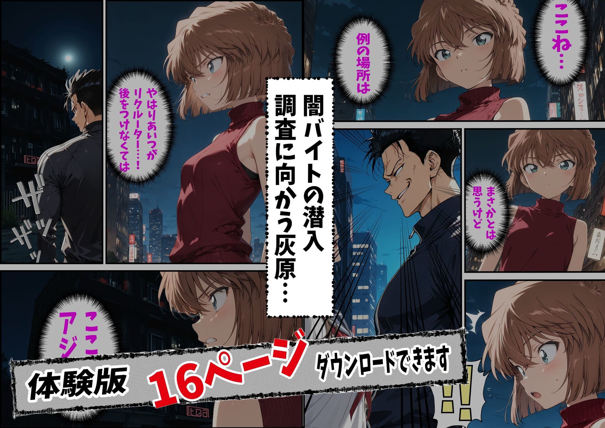 サンプル画像1
