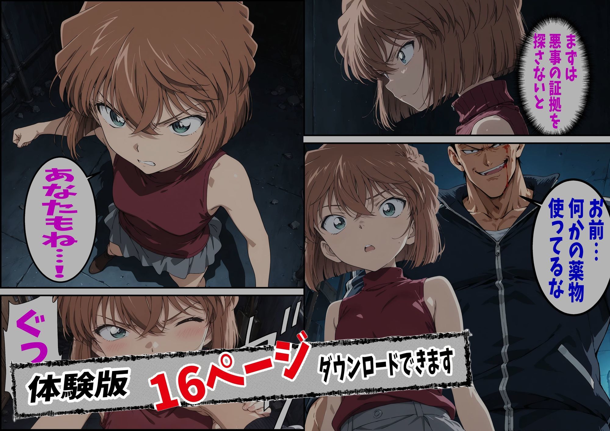 サンプル画像5
