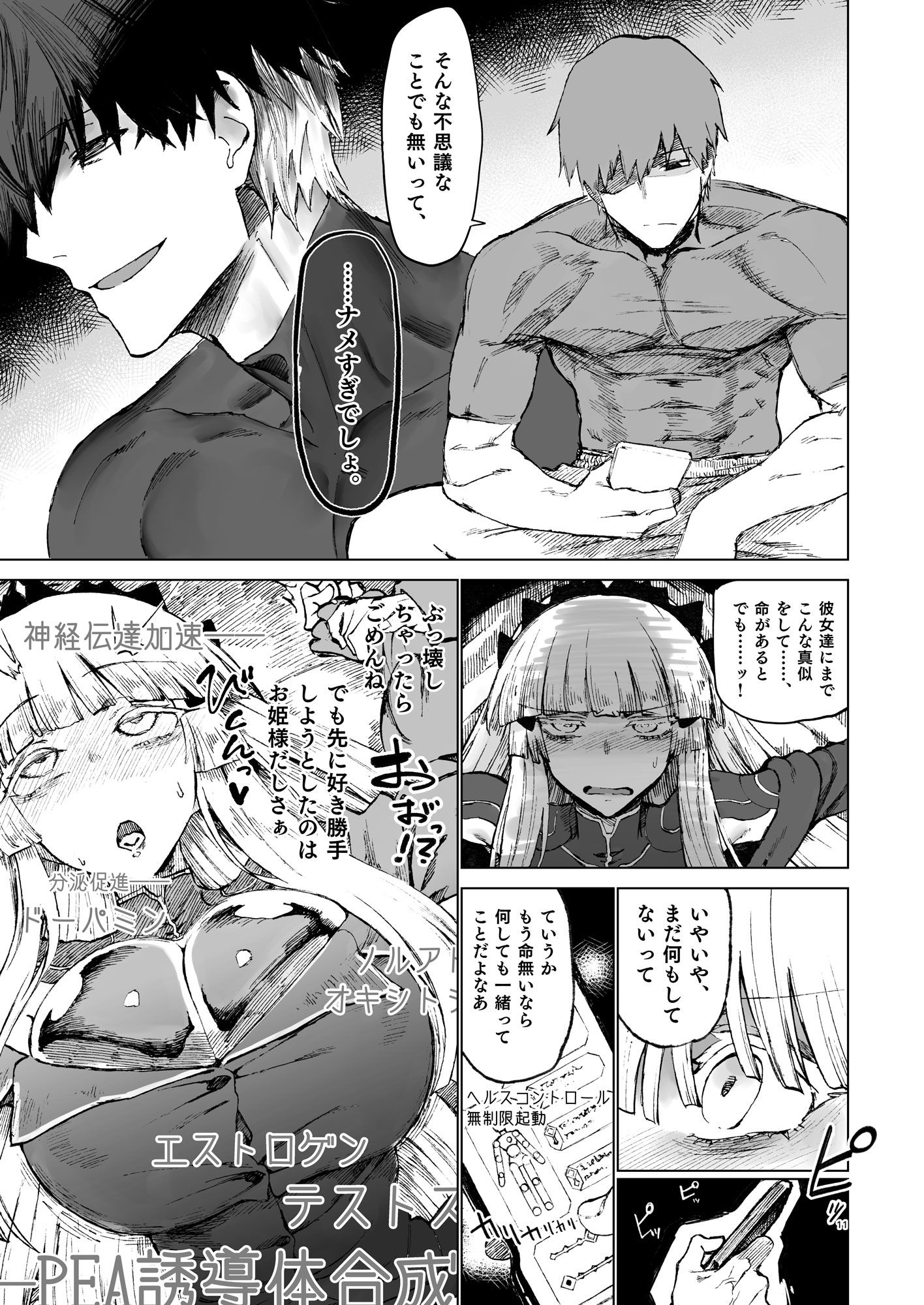 サンプル画像3