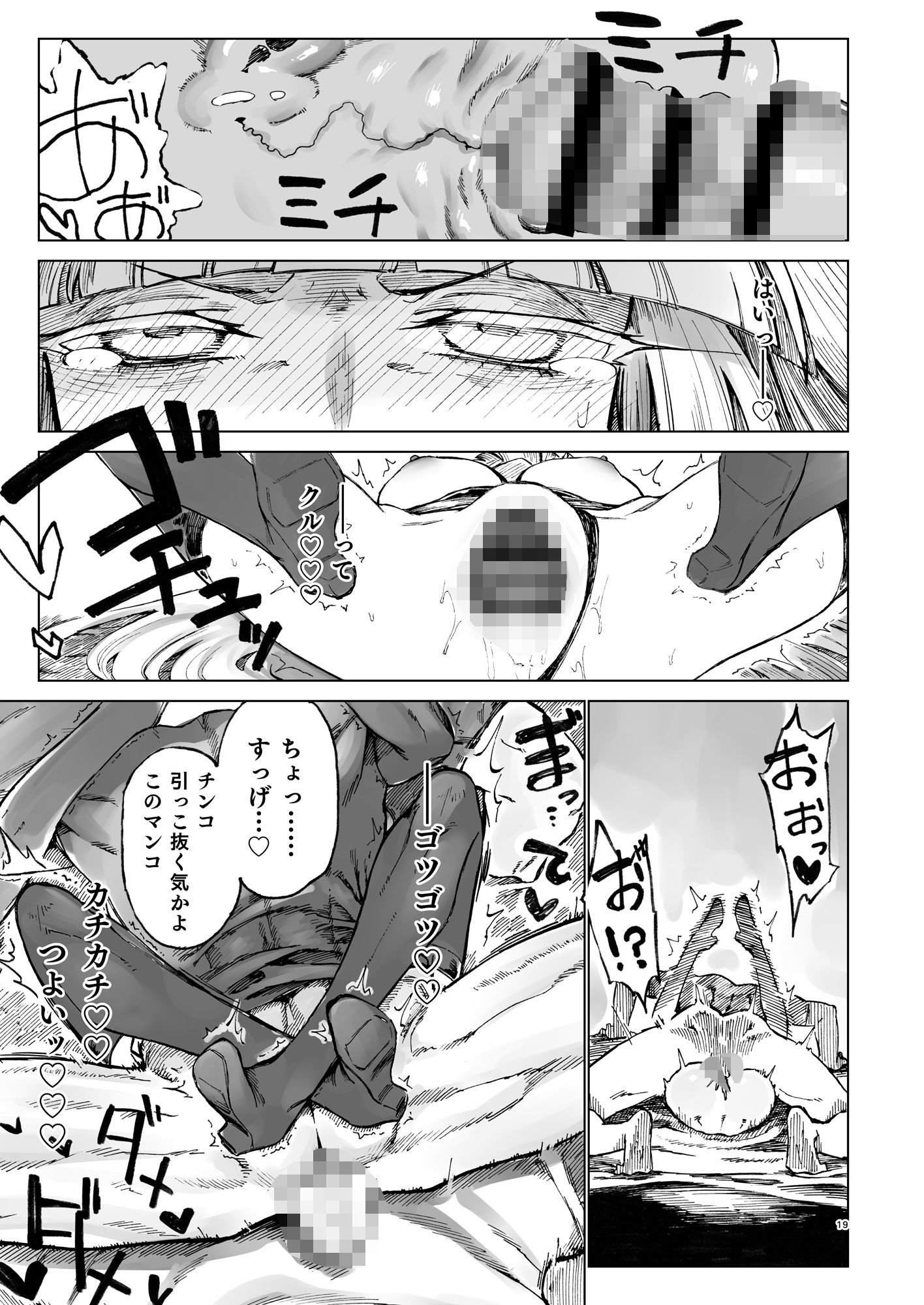 サンプル画像5