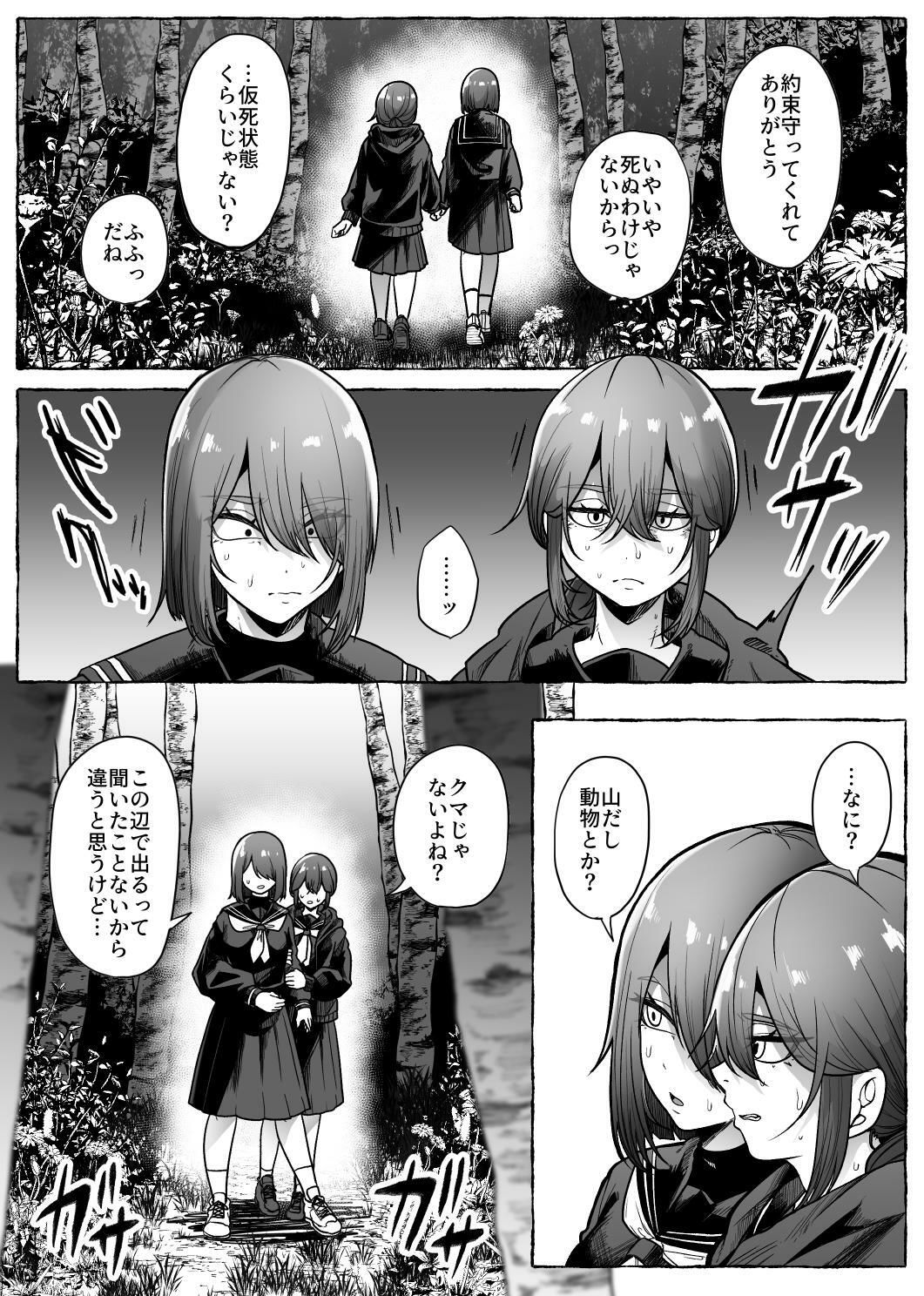 サンプル画像2