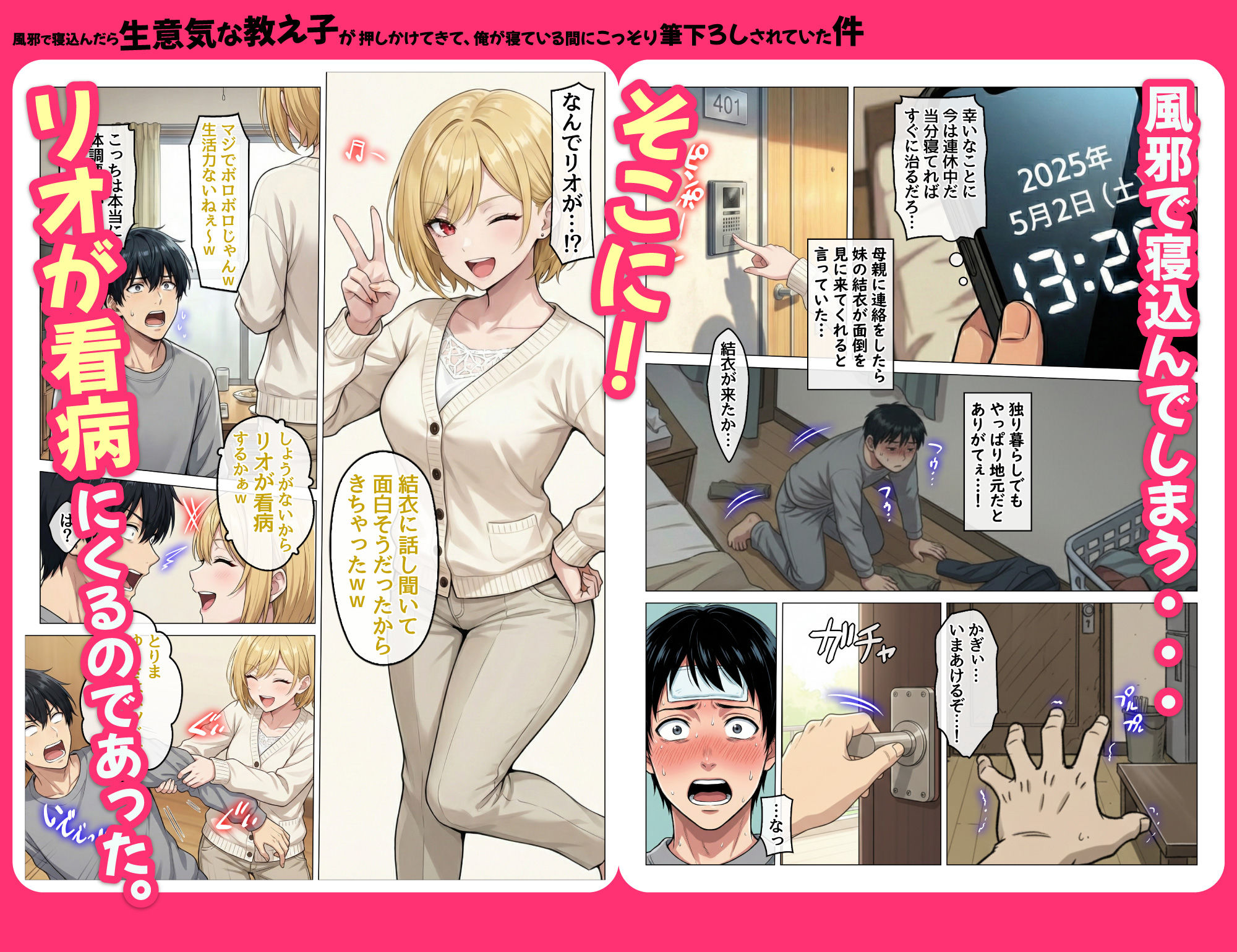 サンプル画像4