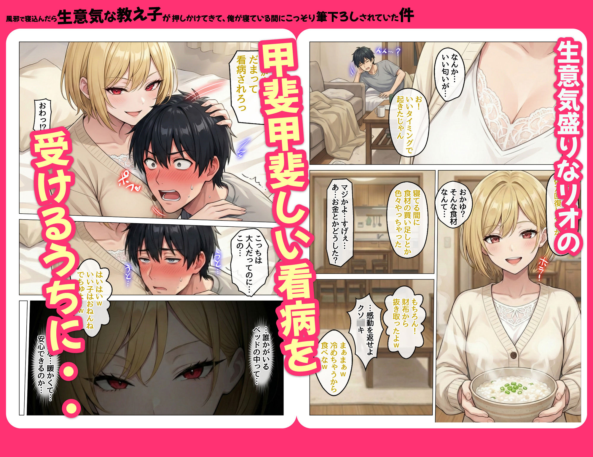 サンプル画像5