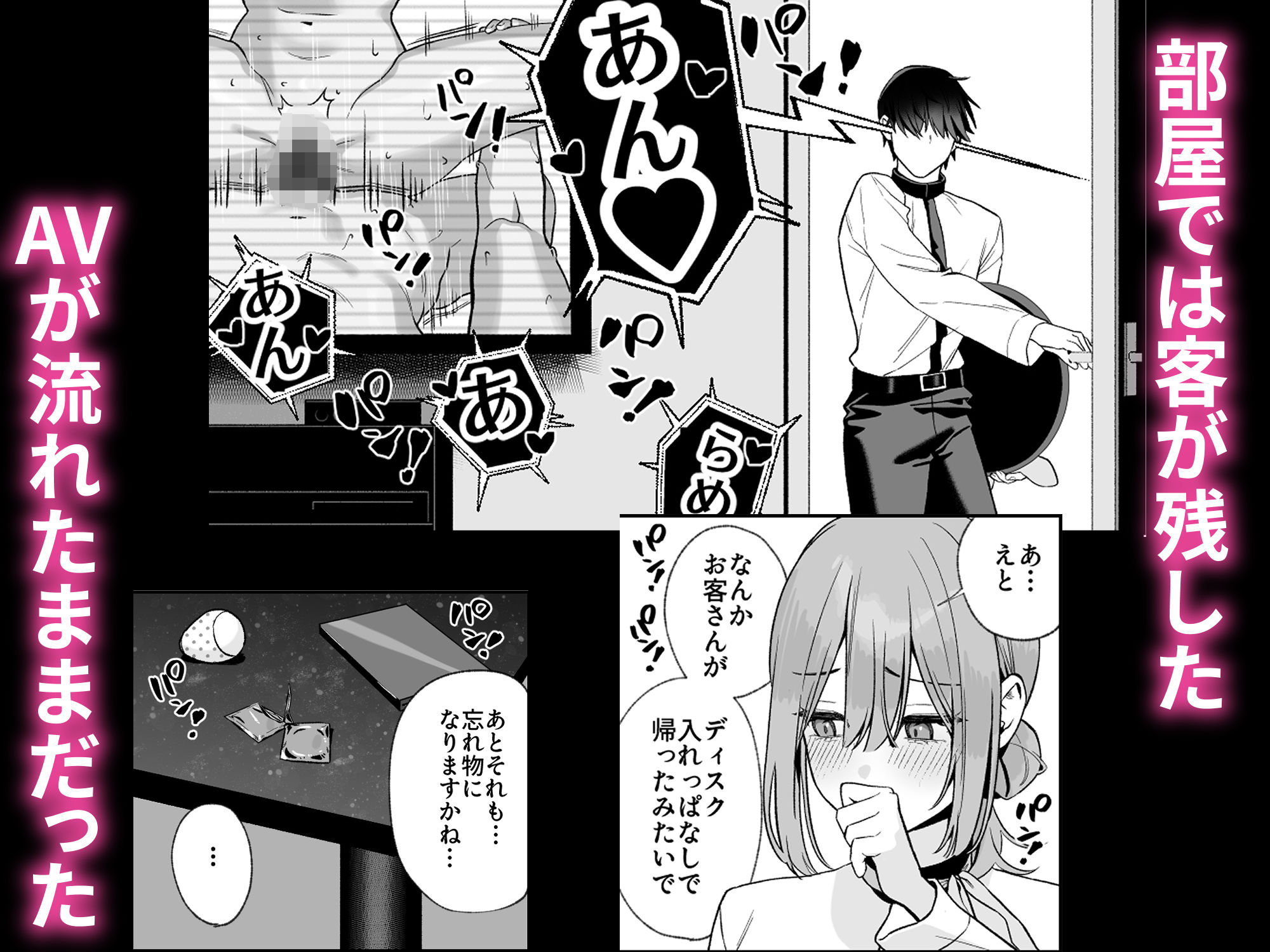 サンプル画像3