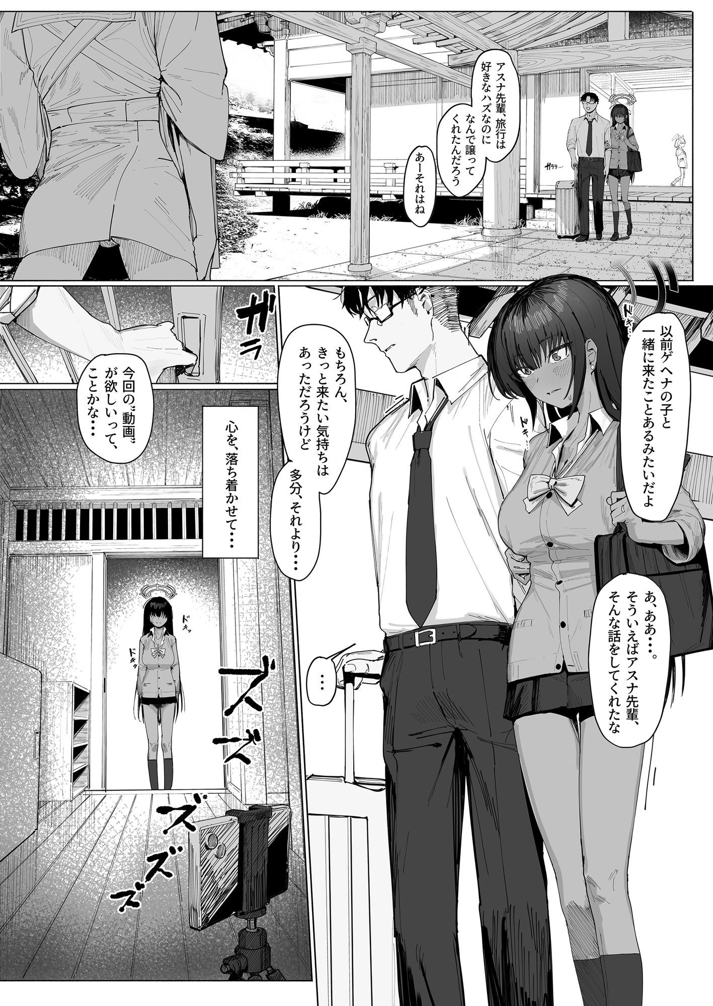 サンプル画像2