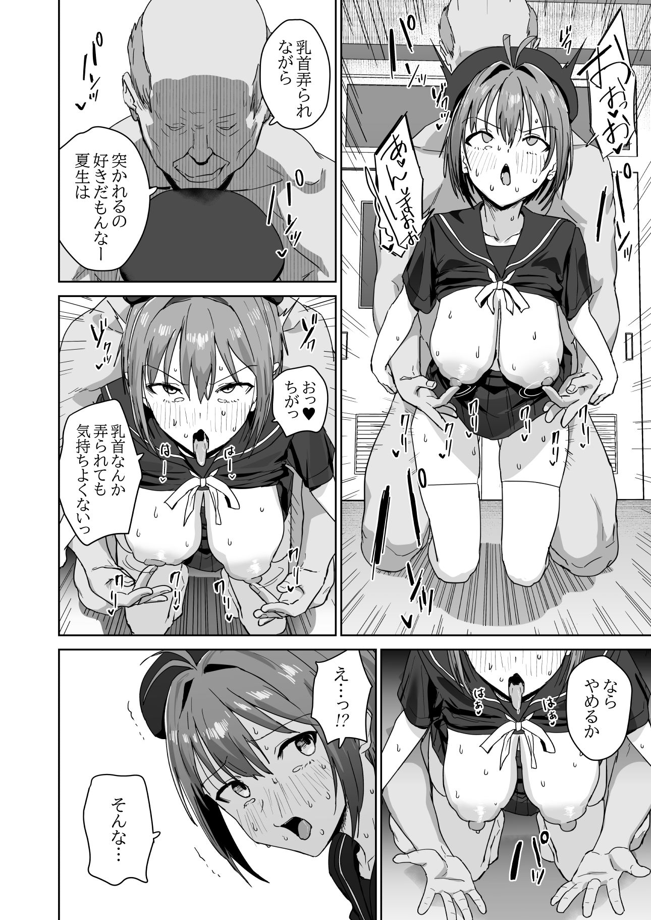サンプル画像4