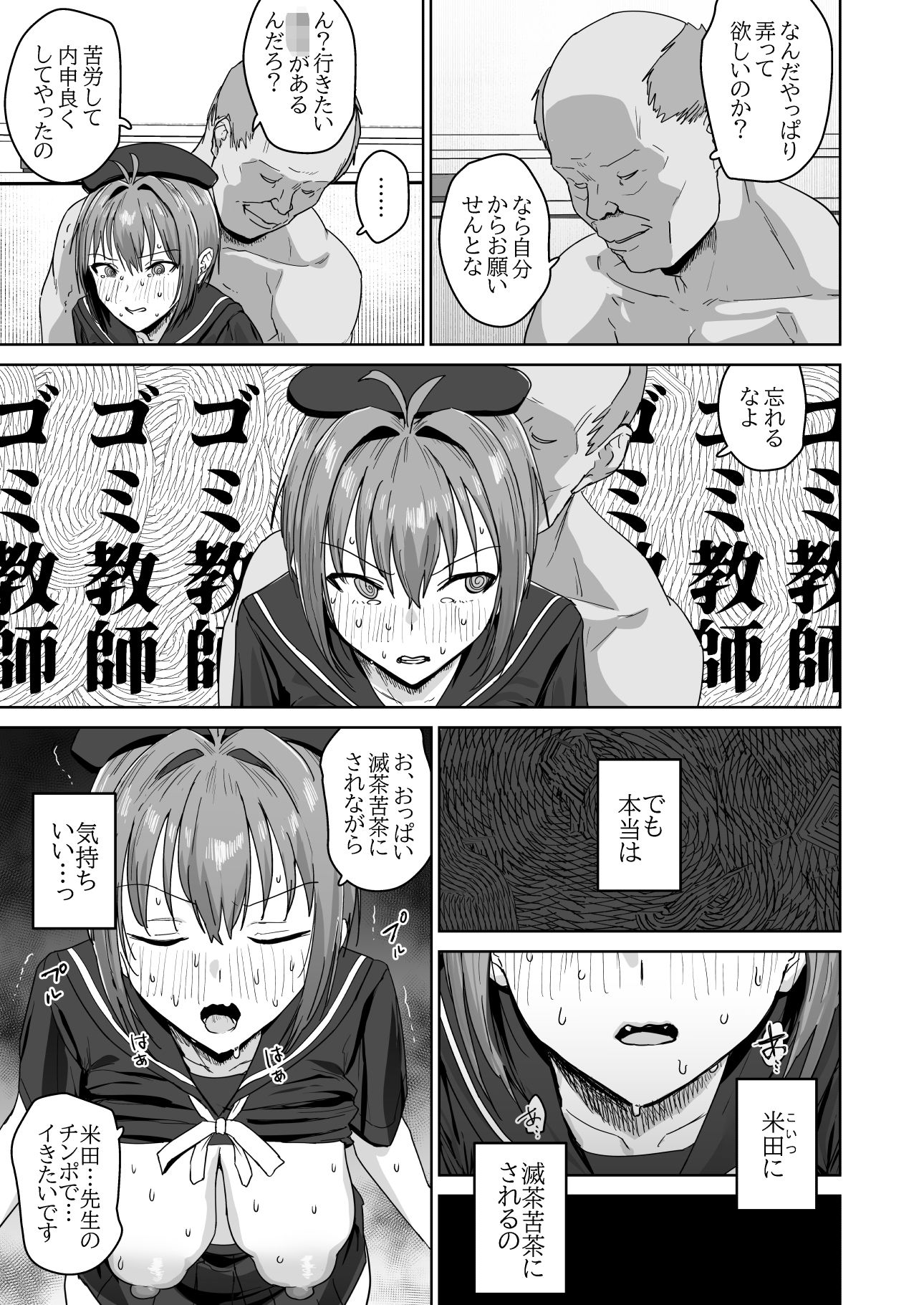 サンプル画像5