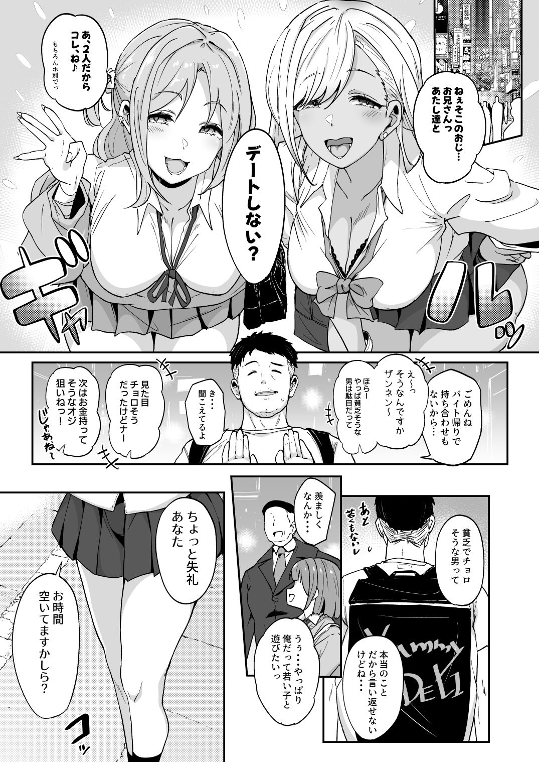 サンプル画像2
