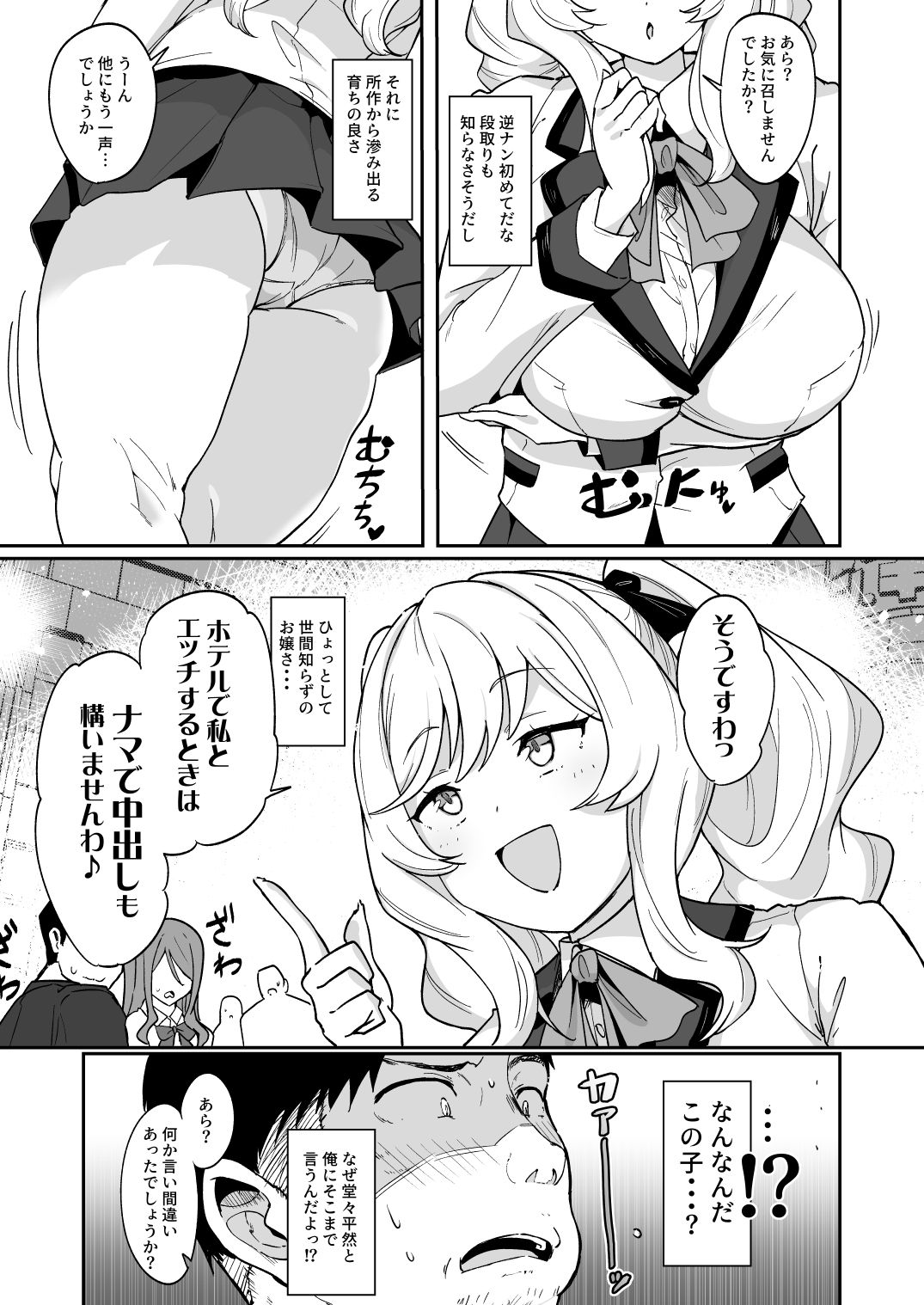サンプル画像4