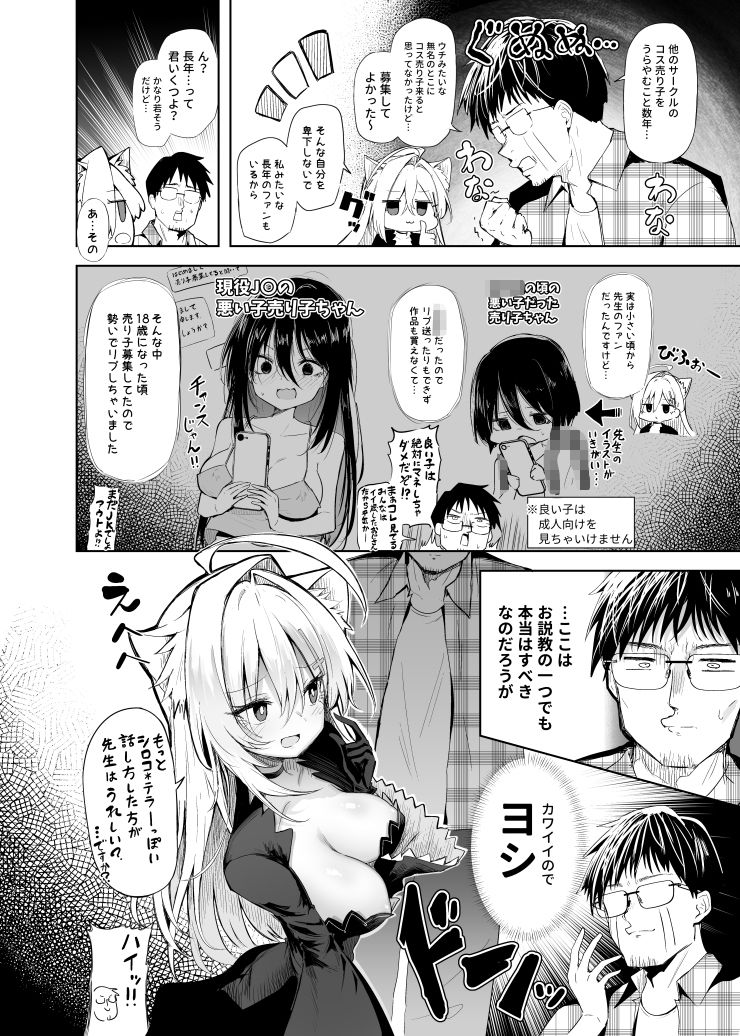 サンプル画像2