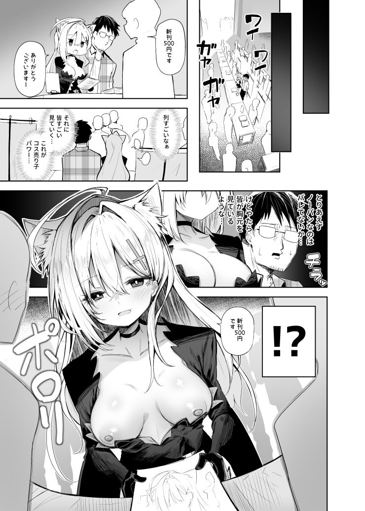 サンプル画像4