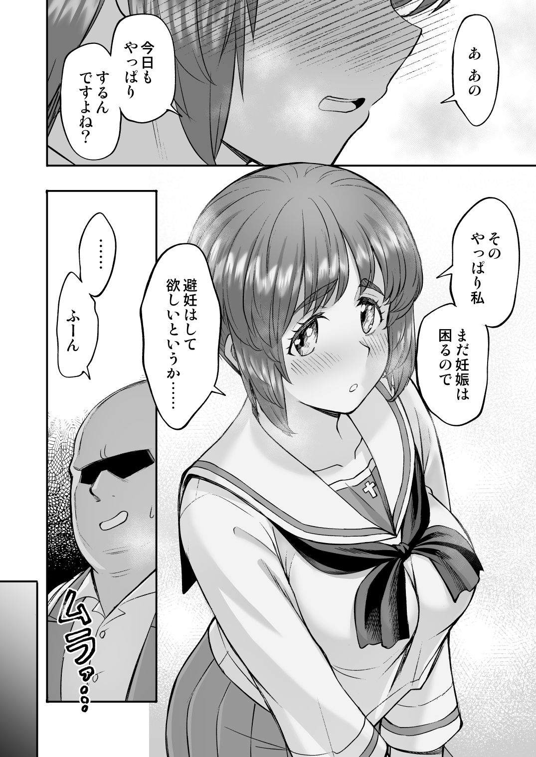 サンプル画像4