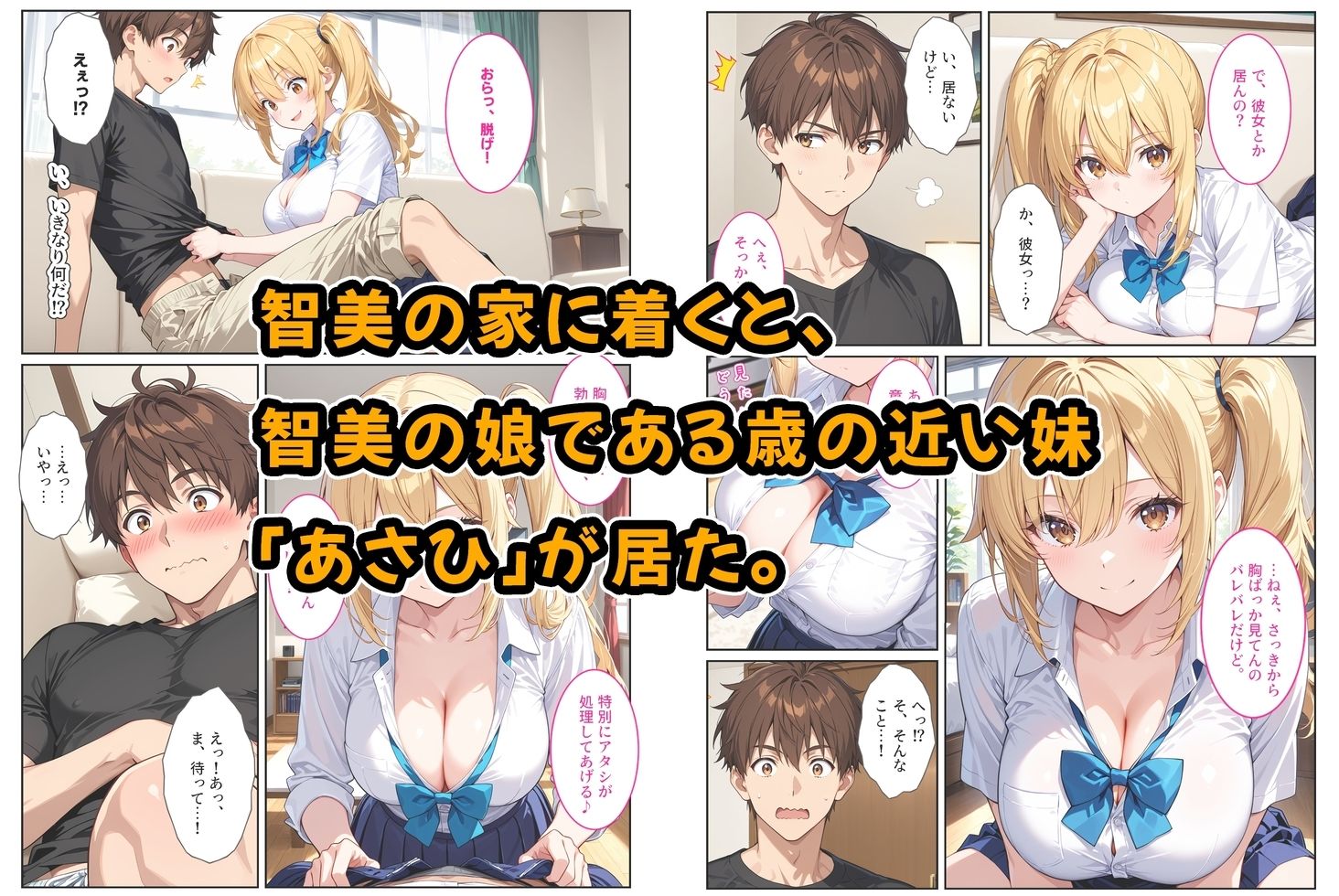 サンプル画像3