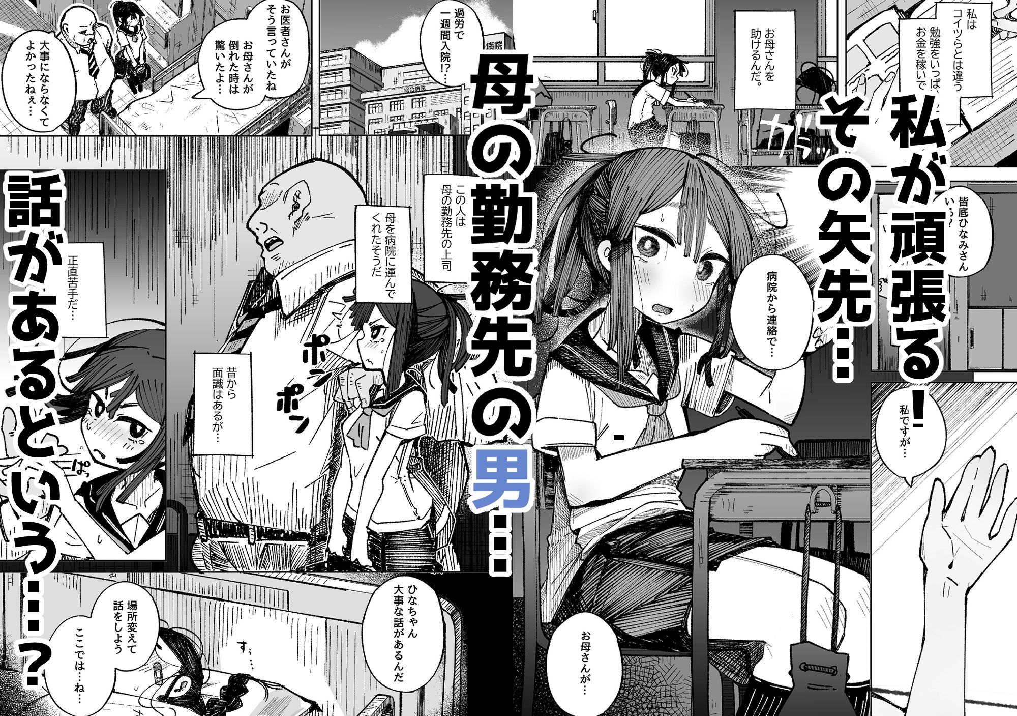 サンプル画像2