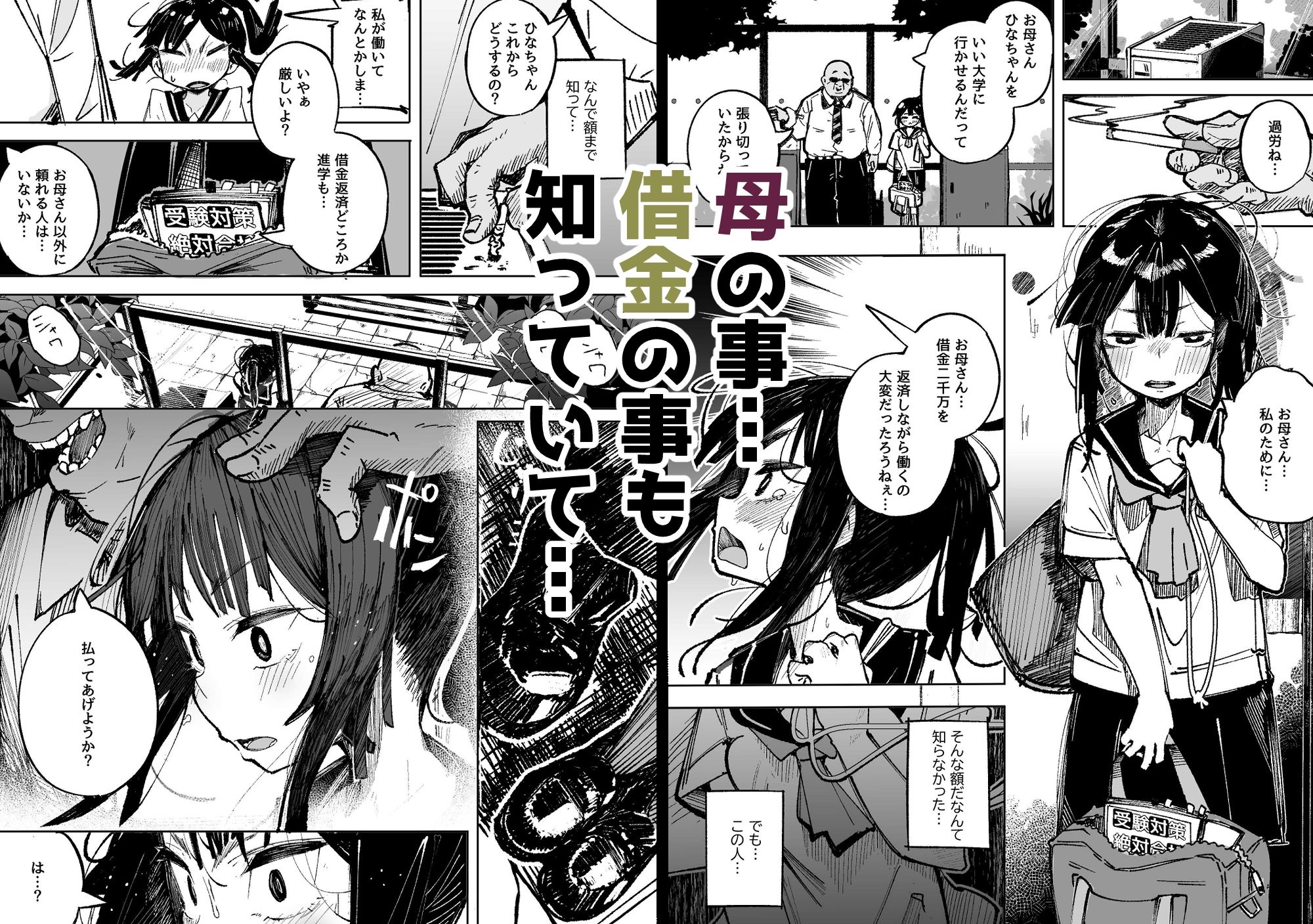 サンプル画像3