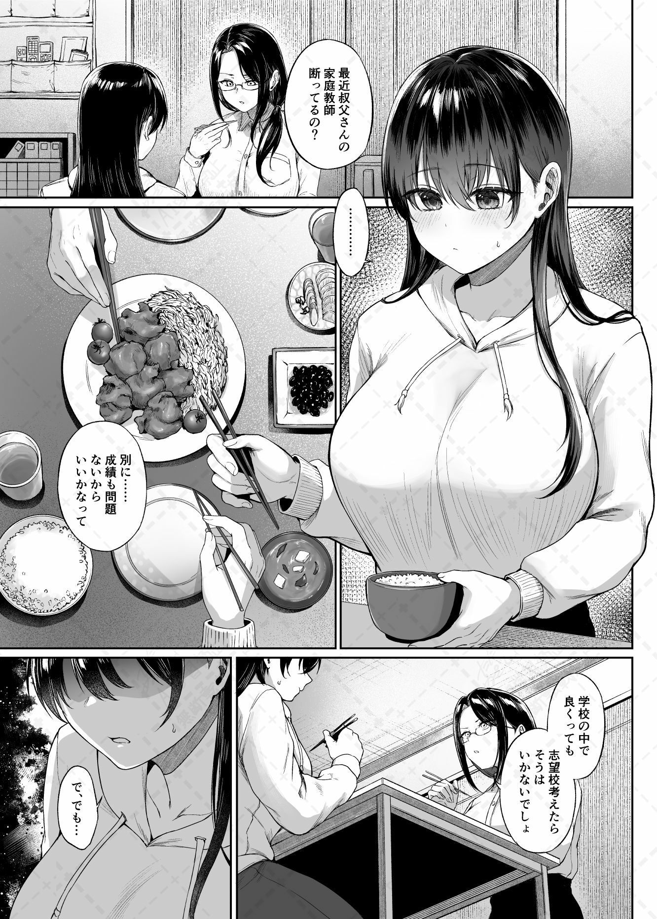 サンプル画像1