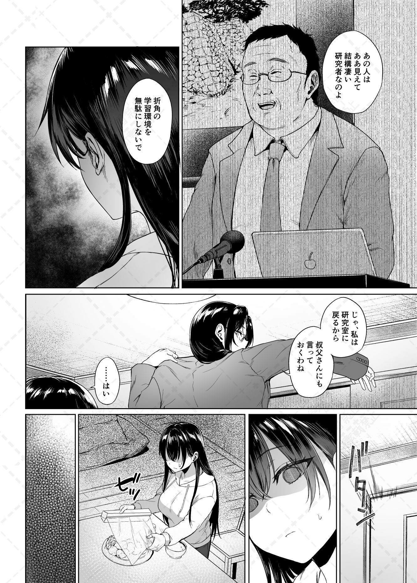 サンプル画像2
