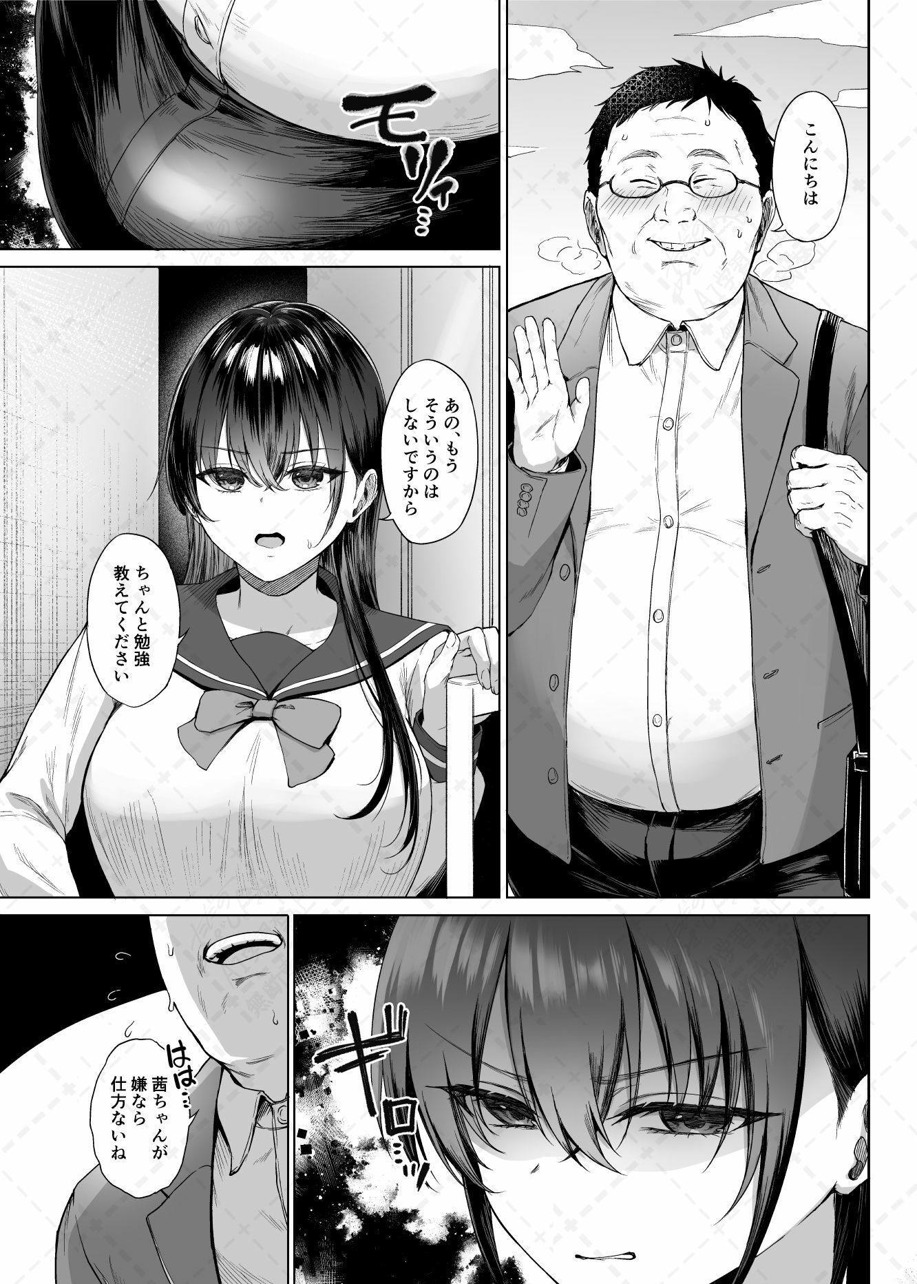 サンプル画像3