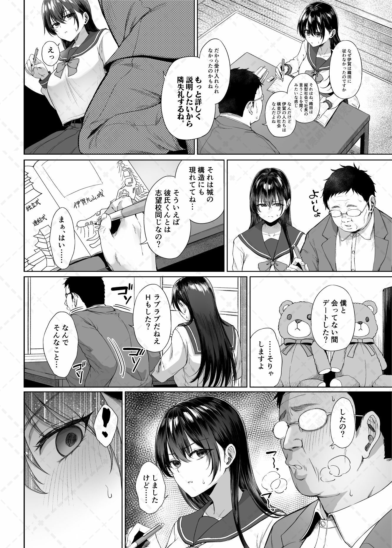 サンプル画像4