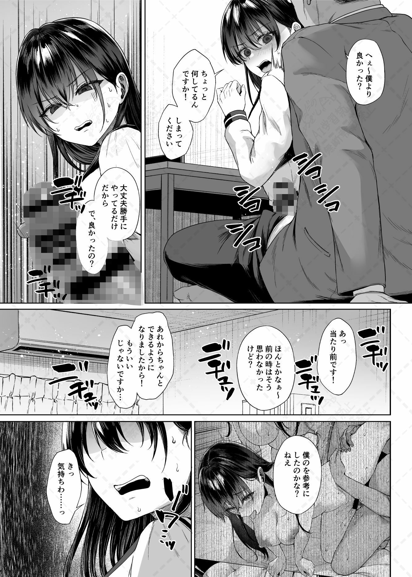 サンプル画像5