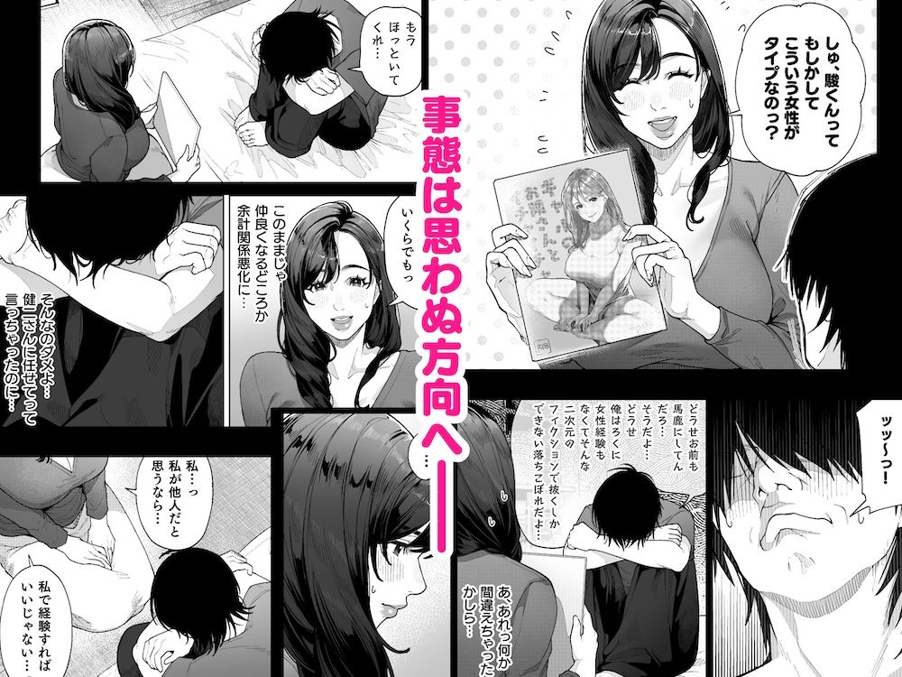 サンプル画像4