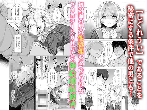 サンプル画像2