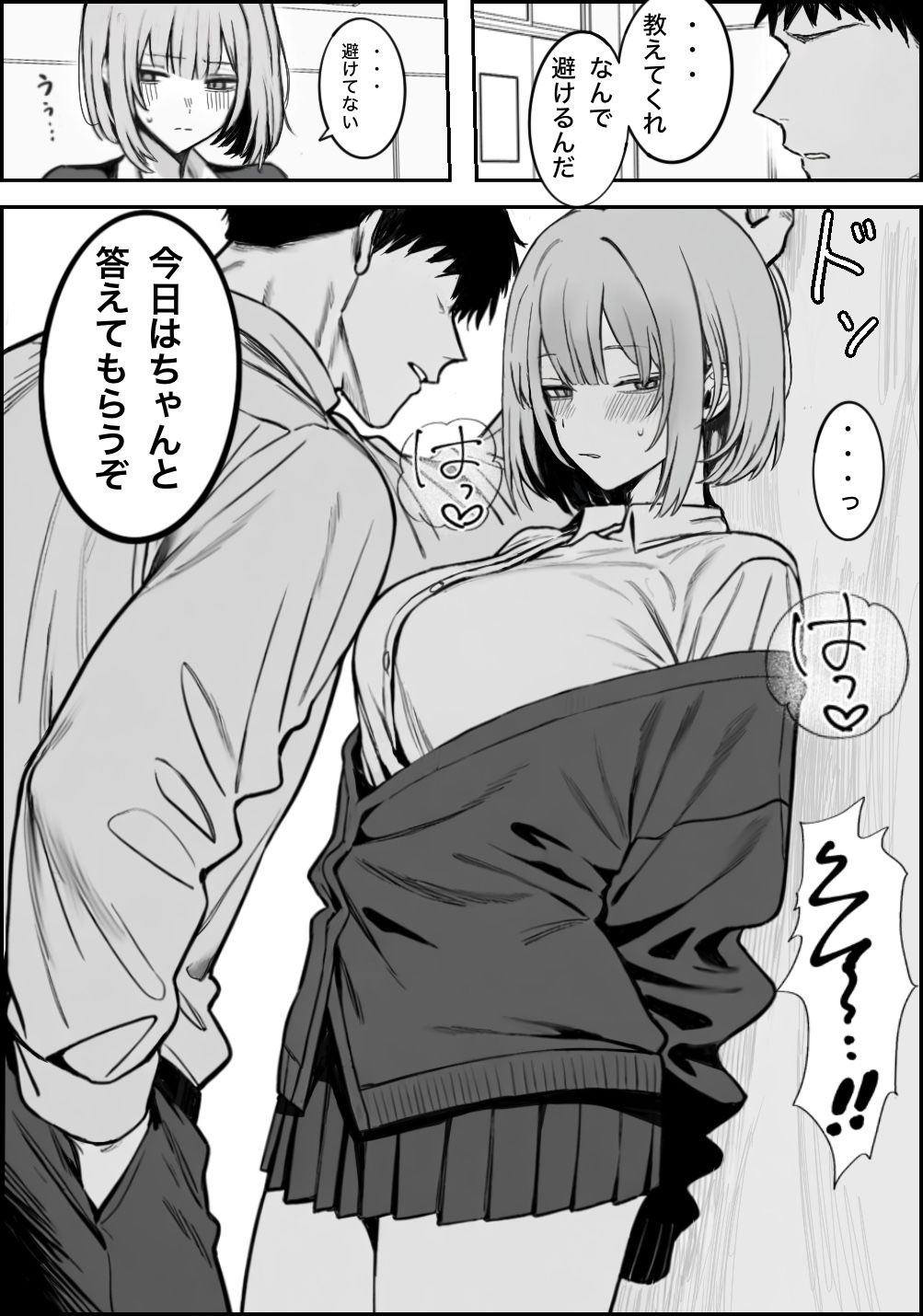 サンプル画像2