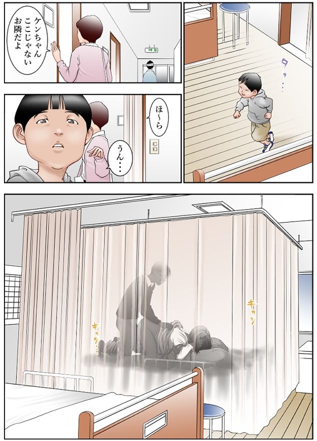 サンプル画像2